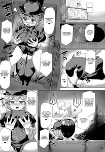 Page 4: 003.jpg | Yosuzume Tabehoudai | View Page!