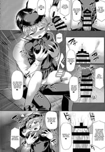 Page 5: 004.jpg | Yosuzume Tabehoudai | View Page!