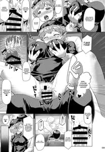 Page 8: 007.jpg | Yosuzume Tabehoudai | View Page!