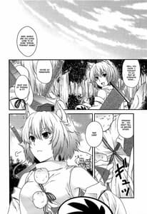 Page 3: 002.jpg | Yotogi Momiji | View Page!
