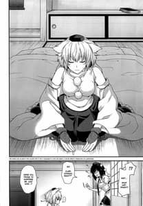 Page 7: 006.jpg | Yotogi Momiji | View Page!
