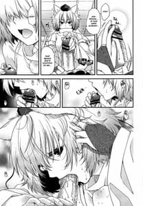 Page 10: 009.jpg | Yotogi Momiji | View Page!