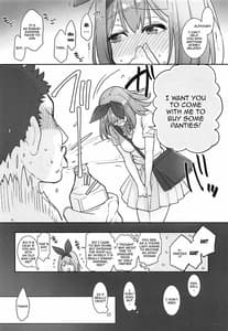 Page 4: 003.jpg | Yotsuba Pants o Kai ni Iku | View Page!