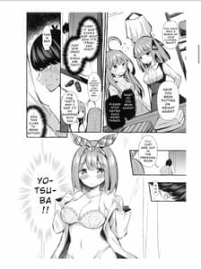 Page 5: 004.jpg | Yotsuba to Shichakushitsu de H Shiyo | View Page!
