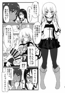 Page 3: 002.jpg | Yotsuyu no Zousan | View Page!