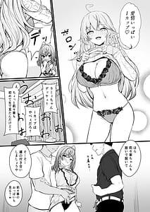 Page 9: 008.jpg | Yotta Futari ga One Night de Stress Hassan suru Hanashi | View Page!