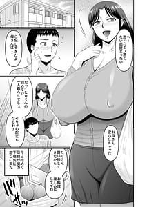 Page 3: 002.jpg | Yotta Hahaoya he no Itazura wa Musuko no Tashinami | View Page!