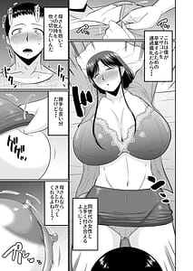 Page 7: 006.jpg | Yotta Hahaoya he no Itazura wa Musuko no Tashinami | View Page!