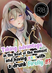 Read Yotta Hotaru ni xxx!! with English Translation