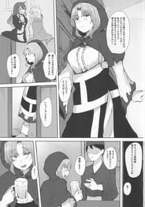 Page 2: 001.jpg | Yotta Ichirin-san ni Asobareru Hon | View Page!