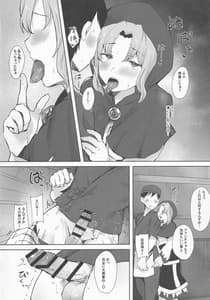Page 5: 004.jpg | Yotta Ichirin-san ni Asobareru Hon | View Page!