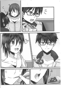 Page 3: 002.jpg | You Damari no Inu | View Page!