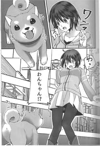 Page 8: 007.jpg | You Damari no Inu | View Page!