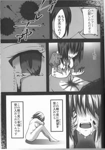 Page 16: 015.jpg | You Damari no Inu | View Page!