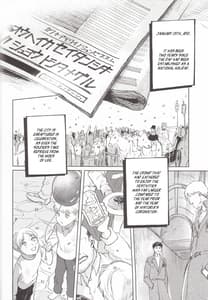 Page 5: 004.jpg | You and Someones NightAnata to Dare Ka no Yoru | View Page!
