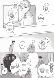 Page 7: 006.jpg | You and Someones NightAnata to Dare Ka no Yoru | View Page!