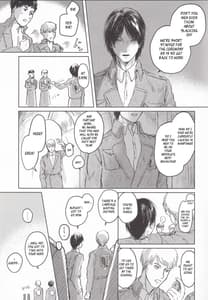 Page 8: 007.jpg | You and Someones NightAnata to Dare Ka no Yoru | View Page!