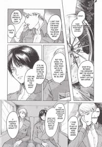 Page 9: 008.jpg | You and Someones NightAnata to Dare Ka no Yoru | View Page!