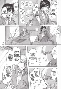 Page 10: 009.jpg | You and Someones NightAnata to Dare Ka no Yoru | View Page!
