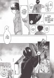 Page 13: 012.jpg | You and Someones NightAnata to Dare Ka no Yoru | View Page!