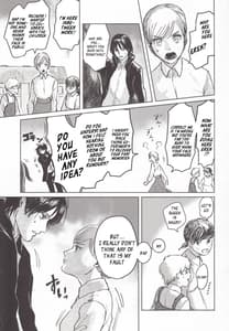 Page 14: 013.jpg | You and Someones NightAnata to Dare Ka no Yoru | View Page!