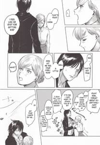 Page 15: 014.jpg | You and Someones NightAnata to Dare Ka no Yoru | View Page!