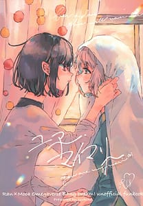 Page 1: 000.jpg | You are my Mary | View Page!