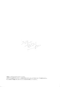 Page 3: 002.jpg | You are my Mary | View Page!