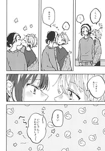 Page 10: 009.jpg | You are my Mary | View Page!