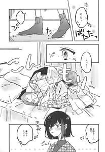 Page 13: 012.jpg | You are my Mary | View Page!