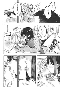 Page 16: 015.jpg | You are my Mary | View Page!