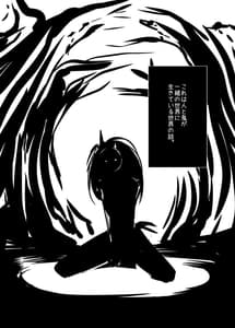 Page 2: 001.jpg | You no Ooi Sakaya-san -Nemuri Oni Hen- | View Page!