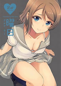 Read Youbi with English Translation