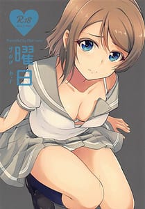 Page 1: 000.jpg | Youbi | View Page!