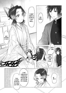 Page 12: 011.jpg | Youchou taru Shukujo | View Page!