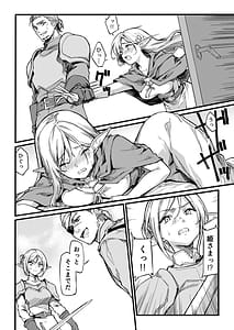 Page 7: 006.jpg | Youhei ga Elf no Hime-tachi o Ryakudatsu Shiteyaritai Houdai Yaru Hanashi | View Page!