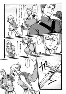 Page 8: 007.jpg | Youhei ga Elf no Hime-tachi o Ryakudatsu Shiteyaritai Houdai Yaru Hanashi | View Page!