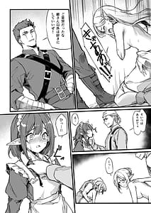 Page 11: 010.jpg | Youhei ga Elf no Hime-tachi o Ryakudatsu Shiteyaritai Houdai Yaru Hanashi | View Page!
