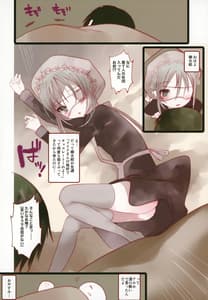 Page 3: 002.jpg | Youichi ga Maid Fuku Kite kureru Hon | View Page!