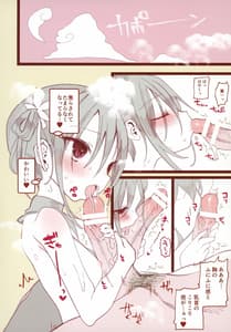 Page 7: 006.jpg | Youichi ga Maid Fuku Kite kureru Hon | View Page!