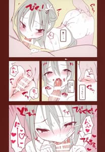 Page 8: 007.jpg | Youichi ga Maid Fuku Kite kureru Hon | View Page!