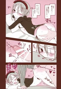 Page 10: 009.jpg | Youichi ga Maid Fuku Kite kureru Hon | View Page!