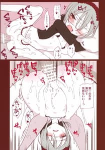 Page 12: 011.jpg | Youichi ga Maid Fuku Kite kureru Hon | View Page!