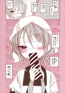 Page 14: 013.jpg | Youichi ga Maid Fuku Kite kureru Hon | View Page!