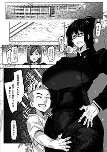 Page 5: 004.jpg | Youjin Goei Ninmu -Masaki no Shindoi Ichinichi- | View Page!