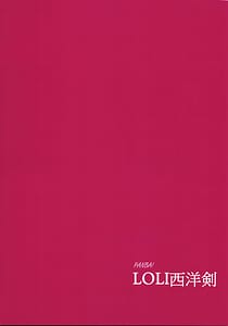 Page 2: 001.jpg | Youjyoshin slime | View Page!