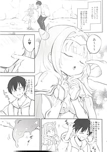 Page 3: 002.jpg | Youjyoshin slime | View Page!