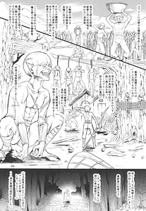 Page 6: 005.jpg | Youkaigo LV4 | View Page!