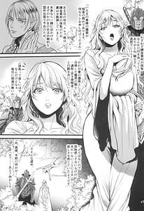 Page 7: 006.jpg | Youkaigo LV4 | View Page!