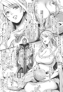 Page 8: 007.jpg | Youkaigo LV4 | View Page!